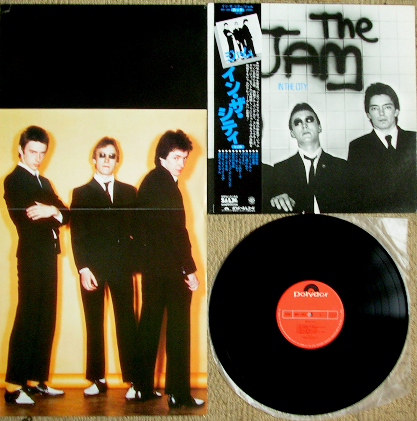 Totally Vinyl Records Jam, The In The City LP Vinyl