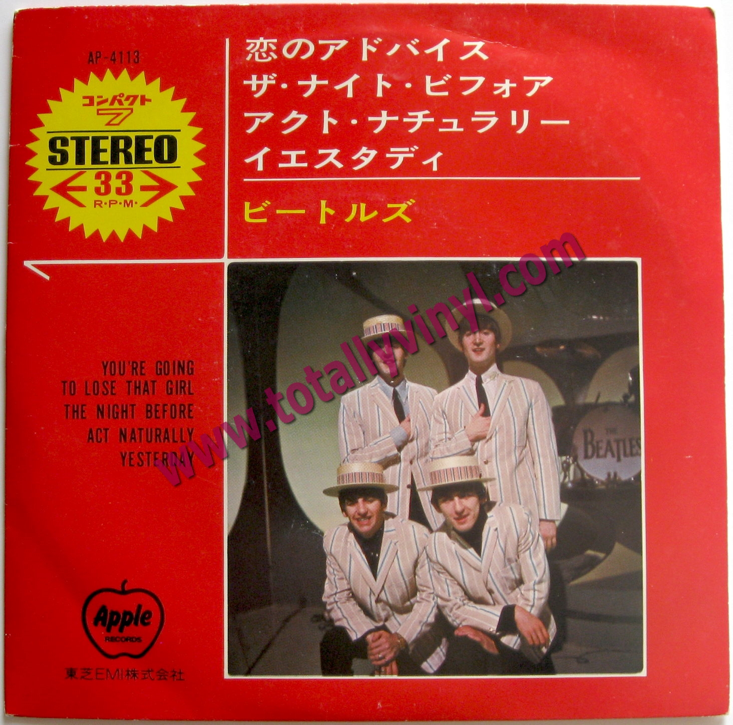 Totally Vinyl Records Beatles The Ep You Re Going To Lose That Girl The Night Before Act Naturally Yesterday 7 Inch Picture Cover Totally Vinyl Records Beatles The Ep You Re Going To Lose That Girl The Night Before Act Naturally Yesterday 7 Inch Picture Cover