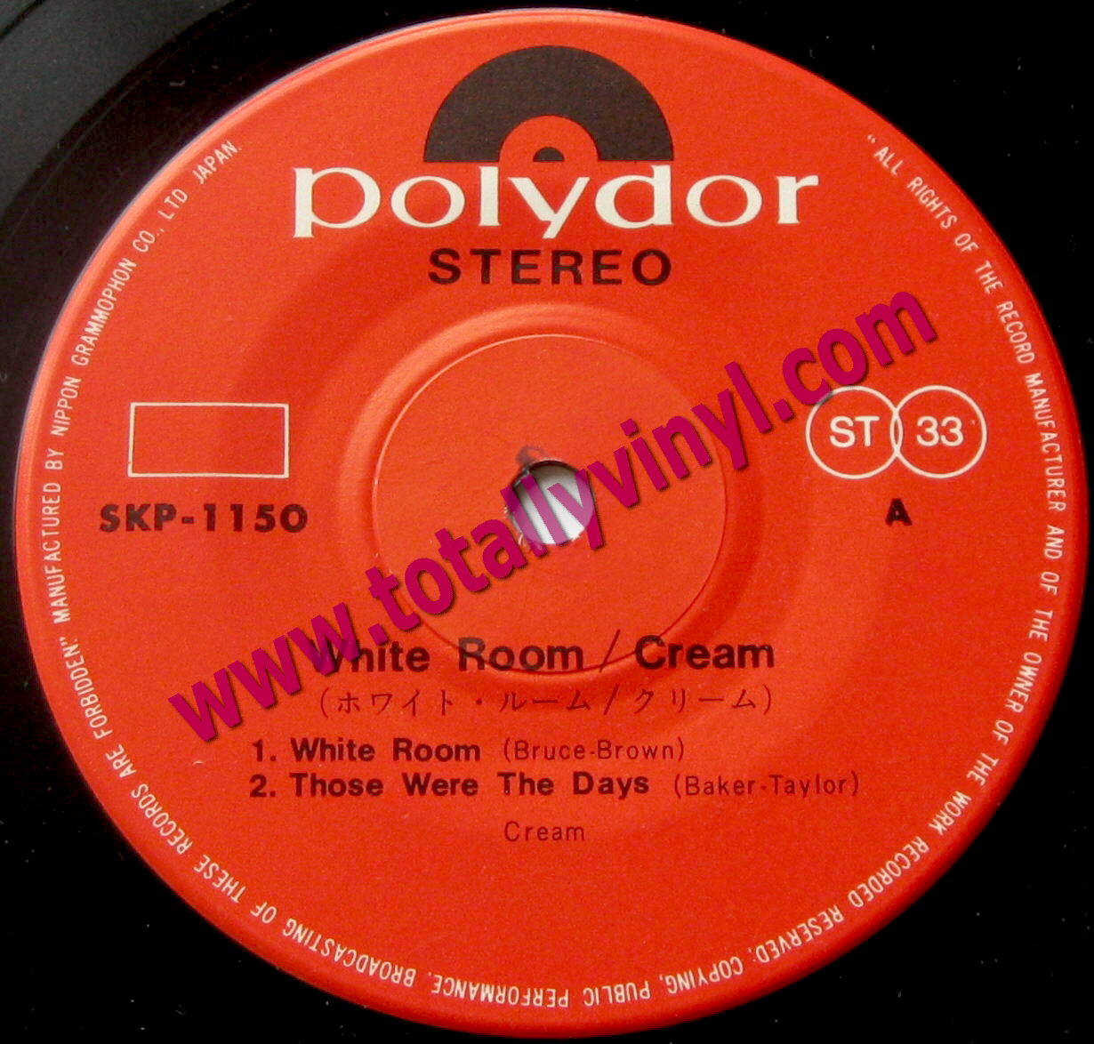 Totally Vinyl Records Cream White Room 4 58 7 Inch Ep