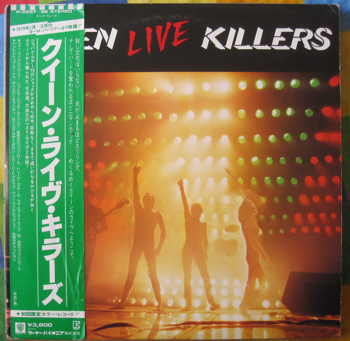 QUEEN LIVE KILLERS（LP 2枚）-